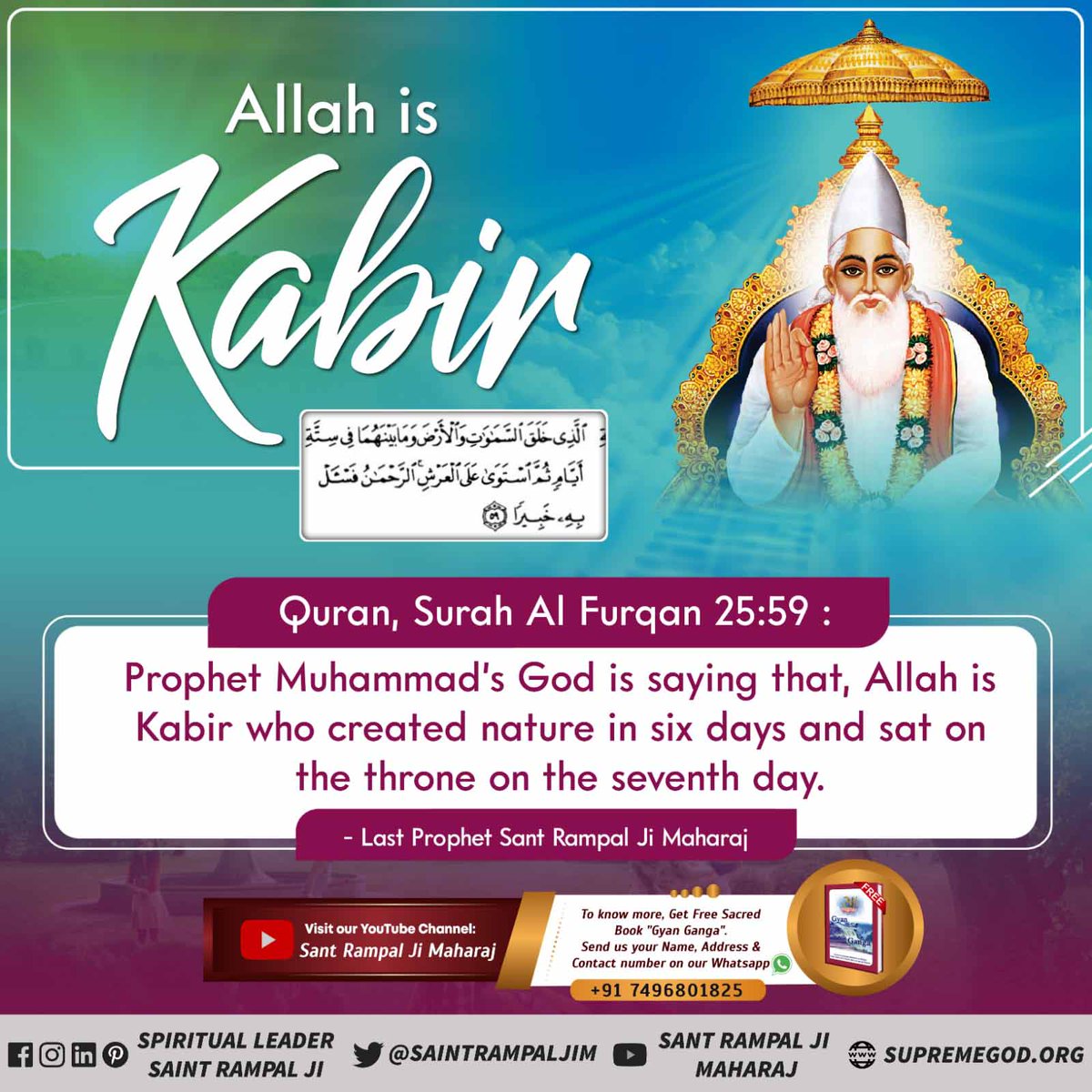 #GreatestGuru_InTheWorld आदरणीय गरीब दास जी ने परमात्मा कबीर साहेब की मगहर लीला का वर्णन करते हुए कहा था कि👉..देखा मगहर जहुरा सतगुरु, काशी में कीर्ति कर चाले, झिलमिल देही नूरा हों l @Satlok888  #Kabir_is_Supreme_God