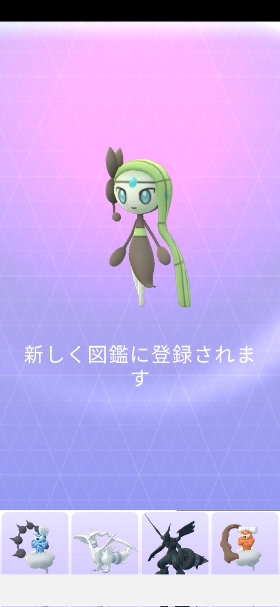 個体値100 みんなのメロエッタ個体値は みんなのポケgo みんポケ