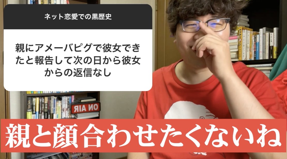 Twitter 上的 佐伯ポインティ 猥談バー店長 Youtubeに続きあるよ 13万人調査 ネット恋愛での黒歴史 聞いてみたよhttps T Co 4gckghpuf1 T Co G6mnpipq1b Twitter