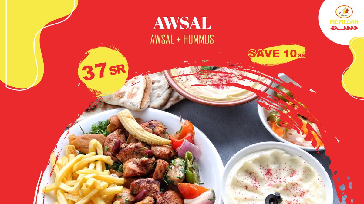 ترقبوا عروض العيد في جميع فروع #فلفلة
STAY TUNED for the upcoming special offer on All Fillfilah branches...

هلا باللذيذ
عشاق المشاوي يتلذذون بالأوصال 😍
وتلذذ أكثر مع عرض التوفير طوال أيام العيد.

🗓️ العرض ساري من 20 إلى 31 يوليو - Offer Avialable from: 20:31 July
#عروض #العيد