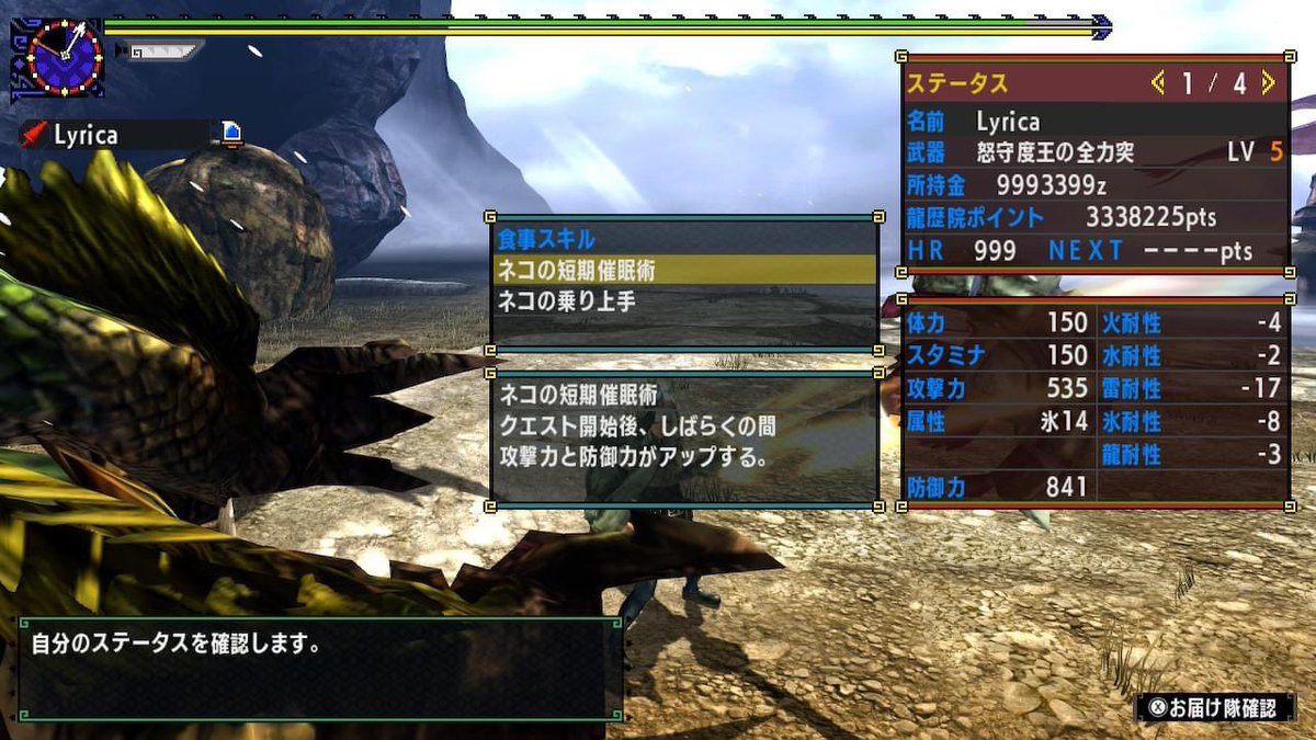 かみむ ライト Kamimu Raito Twitter