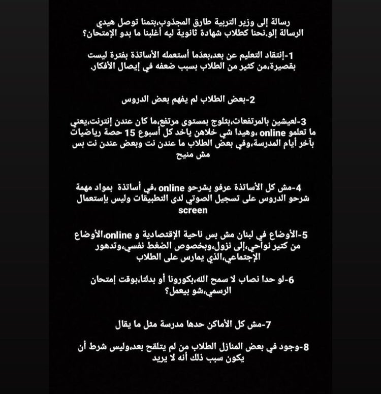 Aseelabudaher's tweet photo. #تراجع_يا_طارق @TarekMMajzoub @Hamad_hassan20 https://t.co/ycv25jXrHp
