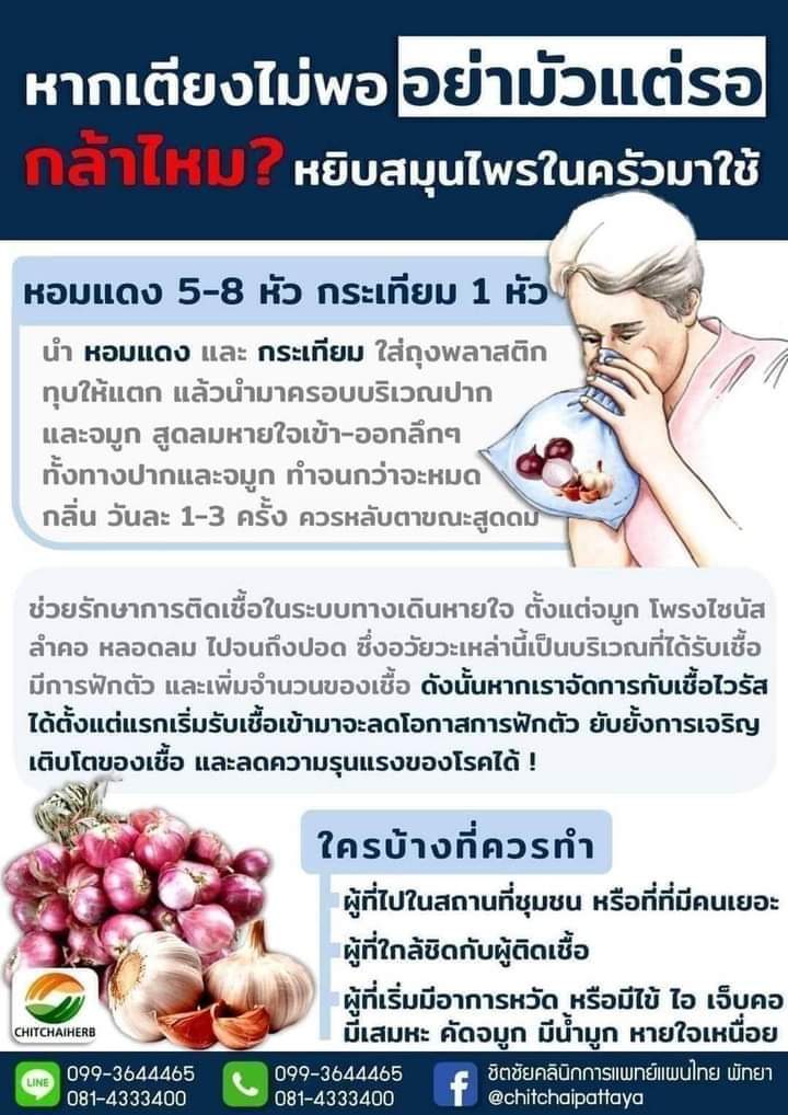 DrNarak's tweet photo. https://t.co/vIQntUhHfP
