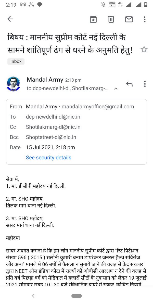 Dilip Mandal (@profdilipmandal) on Twitter photo рднрд╛рд░рдд рдХрд╛ рдпреЗ рдкрд╣рд▓рд╛ рдорд╛рдорд▓рд╛ рд╣реИ рдЬрдм рдзрд░рдиреЗ рдХреА тАЬрдЗрдЬрд╛рдЬрд╝рдд рдорд╛рдБрдЧрдиреЗтАЭ рдХреЗ рдХрд╛рд░рдг рдХрд┐рд╕реА рдХреЛ рдЬреЗрд▓ рднреЗрдЬрд╛ рдЧрдпрд╛ рд╣реИред рдорд╛рдорд▓рд╛ рдУрдмреАрд╕реА рдЖрд░рдХреНрд╖рдг рдХрд╛ рд╣реИредIPC, CrPC рд╕рдм рдЫреБрдЯреНрдЯреА рдкрд░ рдЪрд▓реЗ рдЧрдП рд╣реИрдВред рд╕рдорд╛рдЬ рдХреЛ рд╕рдордЭ рдореЗрдВ рдЖ рд░рд╣рд╛ рд╣реИ. <a href="/narendramodi/">Narendra Modi</a> <a href="/AmitShah/">Amit Shah</a> <a href="/DelhiPolice/">Delhi Police</a> <a href="/Uppolice/">UP POLICE</a> <a href="/mainpuripolice/">MAINPURI POLICE</a> <a href="/myogiadityanath/">Yogi Adityanath</a> #ReleaseMandalArmyChief рднрд╛рд░рдд рдХрд╛ рдпреЗ рдкрд╣рд▓рд╛ рдорд╛рдорд▓рд╛ рд╣реИ рдЬрдм рдзрд░рдиреЗ рдХреА тАЬрдЗрдЬрд╛рдЬрд╝рдд рдорд╛рдБрдЧрдиреЗтАЭ рдХреЗ рдХрд╛рд░рдг рдХрд┐рд╕реА рдХреЛ рдЬреЗрд▓ рднреЗрдЬрд╛ рдЧрдпрд╛ рд╣реИред рдорд╛рдорд▓рд╛ рдУрдмреАрд╕реА рдЖрд░рдХреНрд╖рдг рдХрд╛ рд╣реИредIPC, CrPC рд╕рдм рдЫреБрдЯреНрдЯреА рдкрд░ рдЪрд▓реЗ рдЧрдП рд╣реИрдВред рд╕рдорд╛рдЬ рдХреЛ рд╕рдордЭ рдореЗрдВ рдЖ рд░рд╣рд╛ рд╣реИ. <a href="/narendramodi/">Narendra Modi</a> <a href="/AmitShah/">Amit Shah</a> <a href="/DelhiPolice/">Delhi Police</a> <a href="/Uppolice/">UP POLICE</a> <a href="/mainpuripolice/">MAINPURI POLICE</a> <a href="/myogiadityanath/">Yogi Adityanath</a> #ReleaseMandalArmyChief