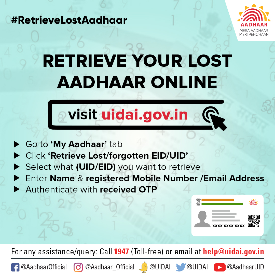 Aadhaar tweet media