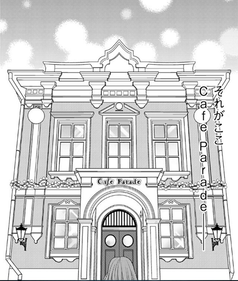 神戸いくカフェp ゆとりあったら大阪の北浜レトロ行こうな Cafe Parade 神戸いくカフェp ゆとりあったら大阪の北浜レトロ行こうな Cafe Parade