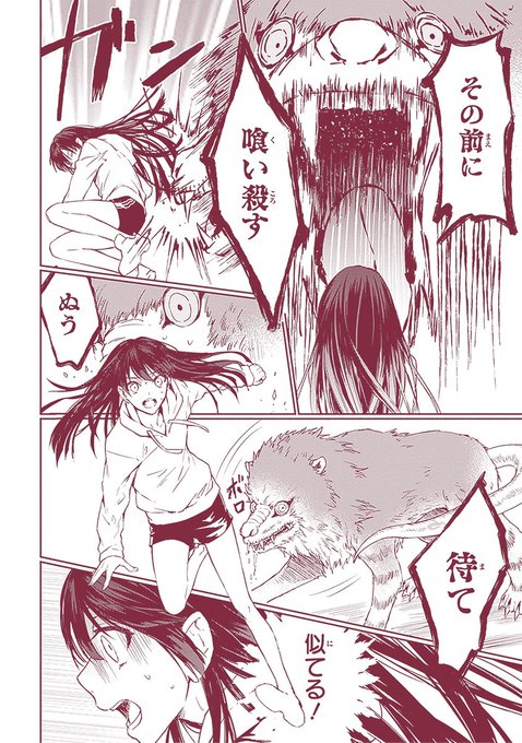 黒榮ゆい Yuikroe さんのマンガ一覧 ツイコミ 仮 黒榮ゆい Yuikroe さんのマンガ一覧 ツイコミ 仮