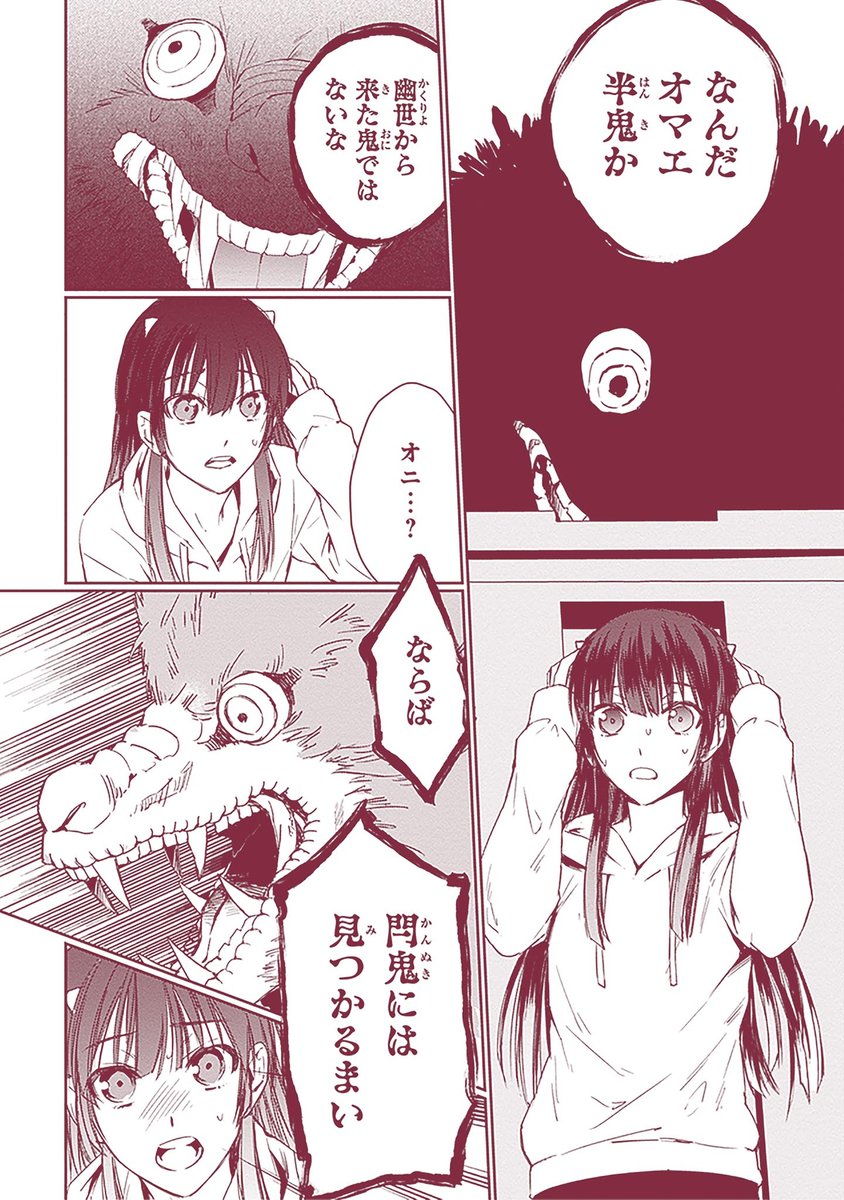 (8/15) 