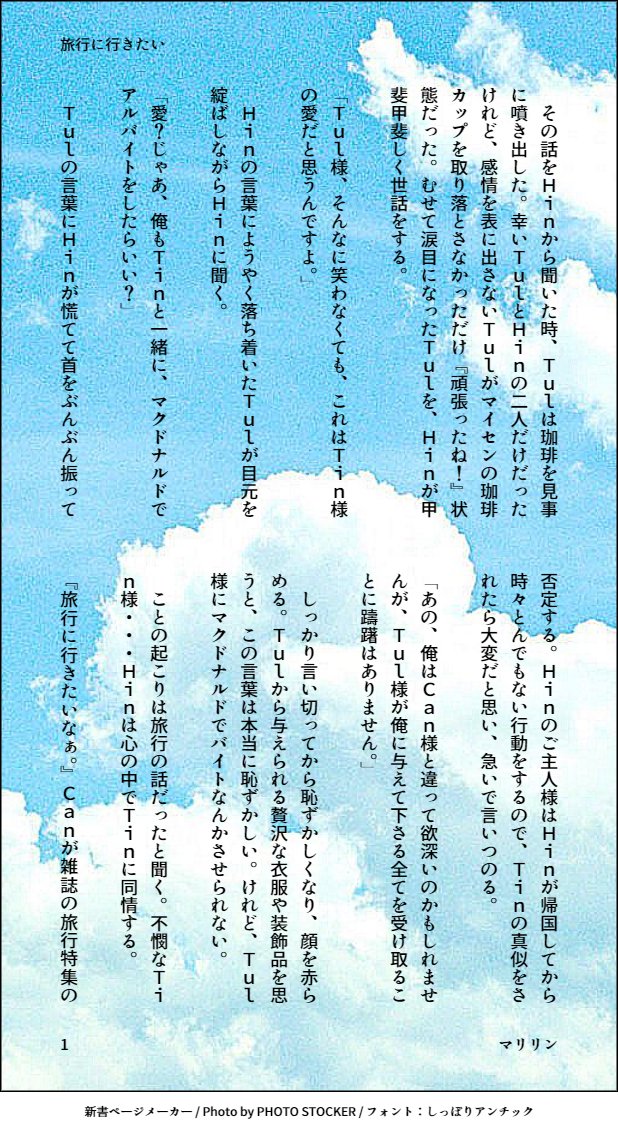 ট ইট র ねぎし マクドナルドという字面に 私もtul様同様飲んでたお茶を噴き出しそうになりました やっぱり マリリンさんのギャグ最高です