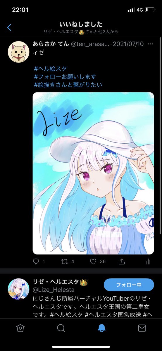 リゼのtwitterイラスト検索結果