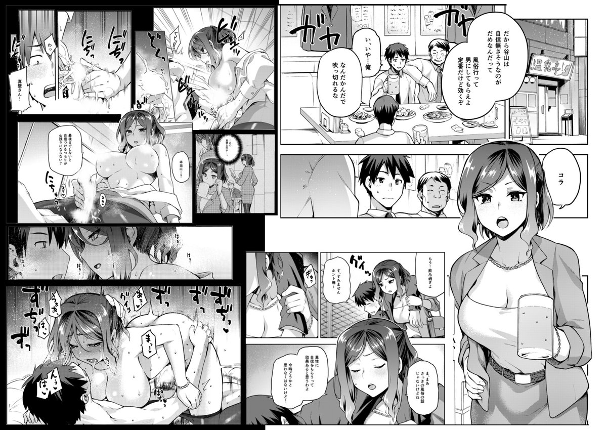 告知遅くなりましたが、久しぶりにコミックホットミルクさんの8月号に掲載していただいています。
「ナニしてもいいヒト」女上司に都合よく手ほどきして貰うお話です。
*リンク先18禁
コアマガジン公式https://t.co/9xps8EQdHn
Komiflo https://t.co/8GJ0PEtqGc
FANZA単話https://t.co/LO1T5Zf2RX