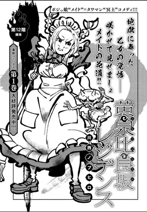 川西ノブヒロ Nkawaniの漫画作品一覧 川西ノブヒロ Nkawaniの漫画作品一覧