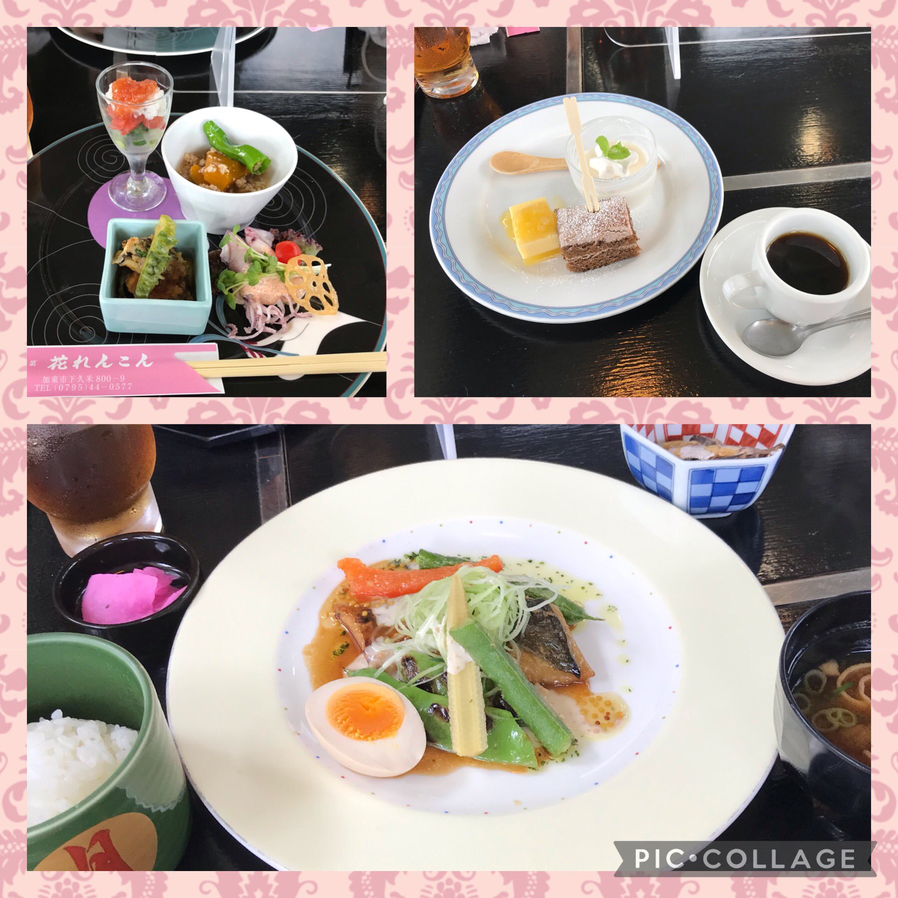 花れんこん Twitter Search Twitter