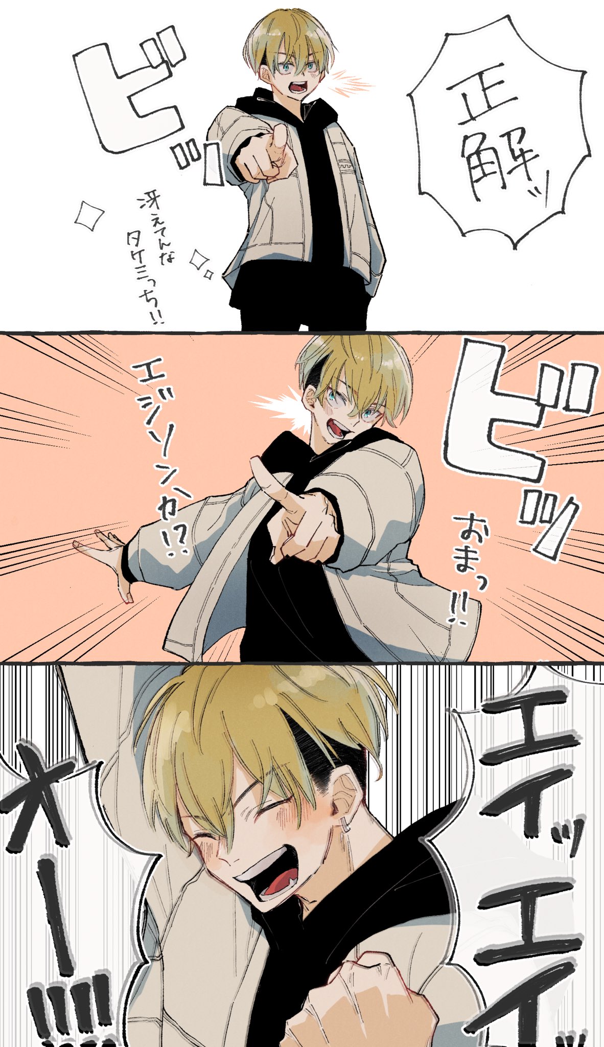 تويتر なき على تويتر T2d2大作戦の千冬くん可愛い 東卍fa T Co Bzfbngip2g