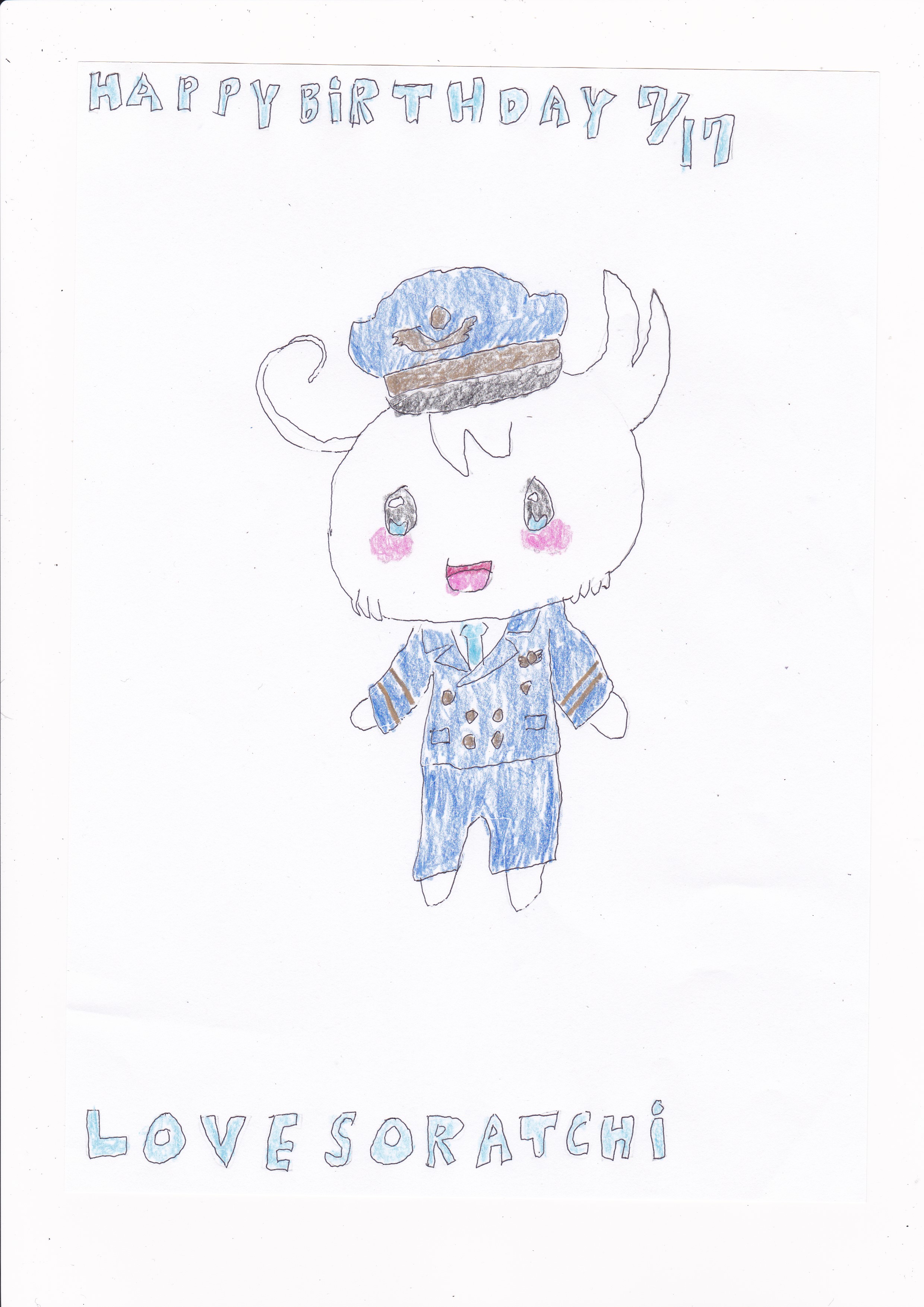 7月17日はラブソラっちの誕生日 Twitter Search Twitter