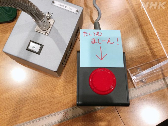 10時台は Travisjapan 七五三掛龍也 くん 松倉海斗 くんが登場 本日は 6月23日に誕生日を迎えたしめちゃんのお誕生日をどうしても祝いたい ということで タイムスリップをしてお祝いしますよ 合図をしたら一斉にお祝いツイートをしましょ