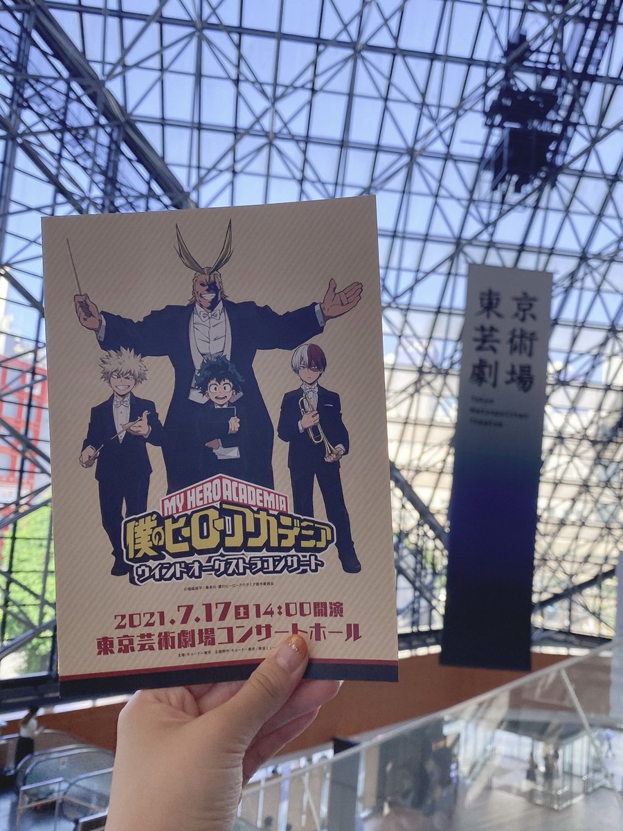 ma1_peco's tweet photo. 最高でした🔥久々のウインドオーケストラ聴いてちょっとうるっとしてしまった🥺💓 https://t.co/aiNEcAkpra