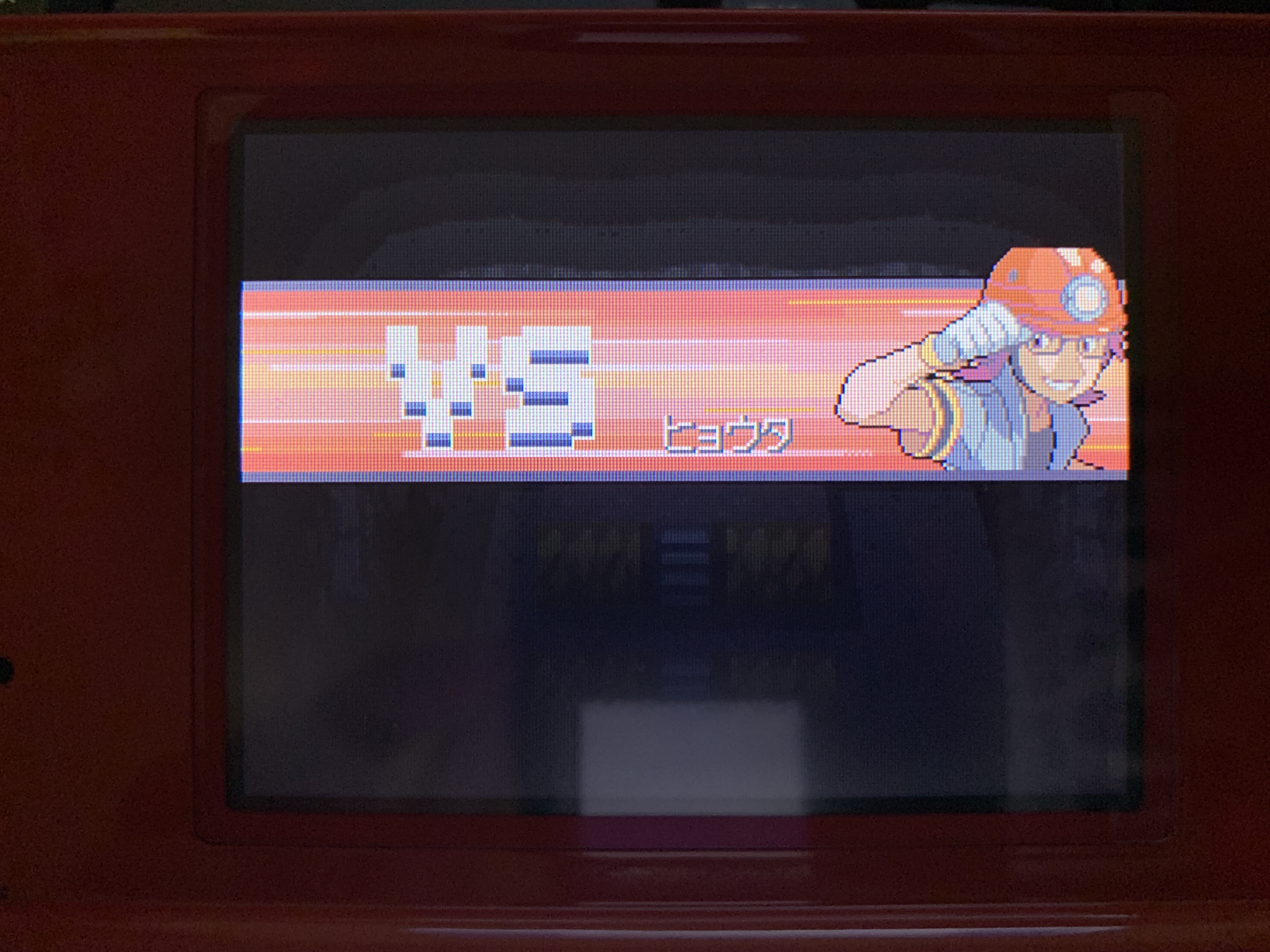 ハレハロ パイセンです 3日目 1日30分で殿堂入りを目指す ポケットモンスタープラチナ ズガイドスずつきでひるみ狙ってくるのはアカン ジムバッジ1個目ゲット ポッチャマ ポッタイシへ進化 初ギンガ団戦 ポケモン ダイパリメイク