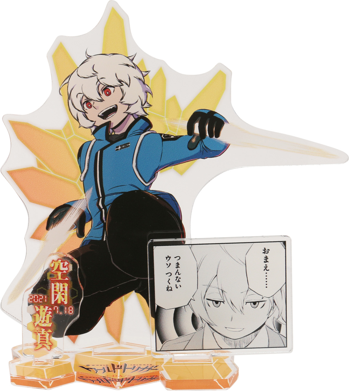 バースデイ缶バッジワールドトリガー空閑遊真ジャンプショップ2021