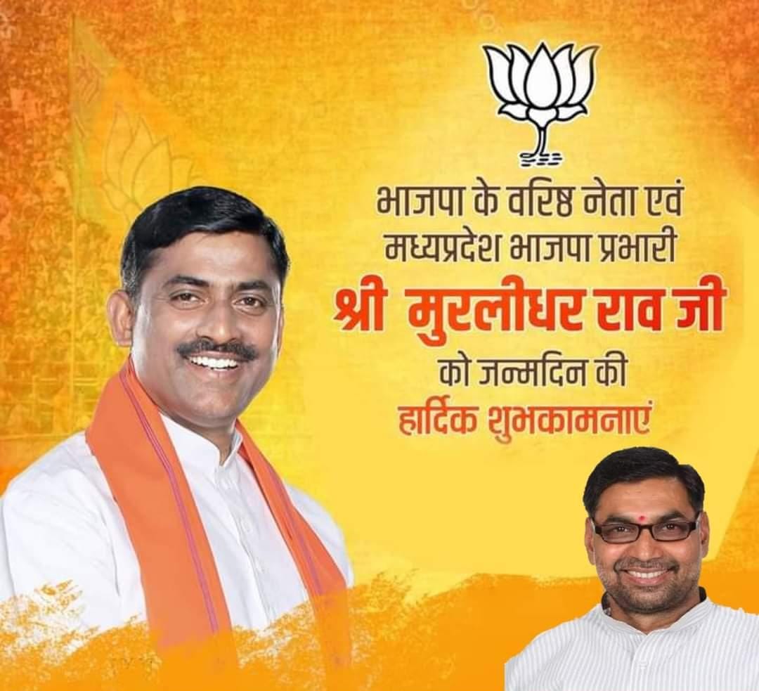 JALAM SINGH PATEL EX STATE MINI tweet media