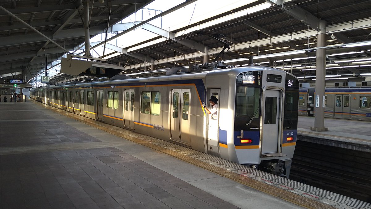 近鉄けいはんな線 運行状況 今日現在 リアルタイム最新情報 ナウティス
