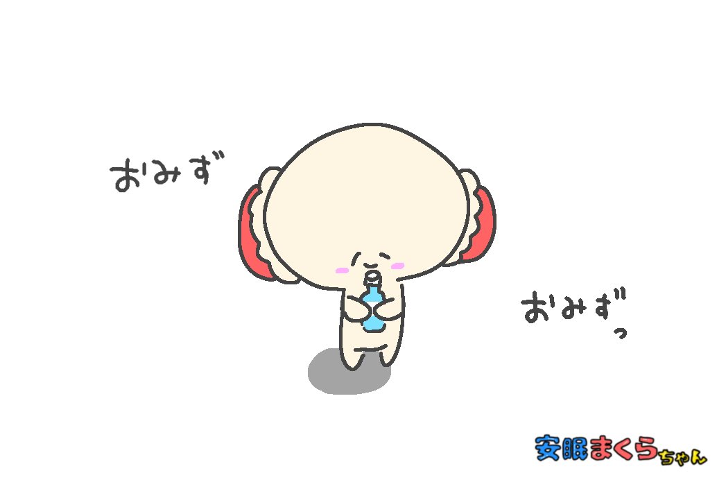 安眠まくらちゃん Makurachan Zzz Twitter