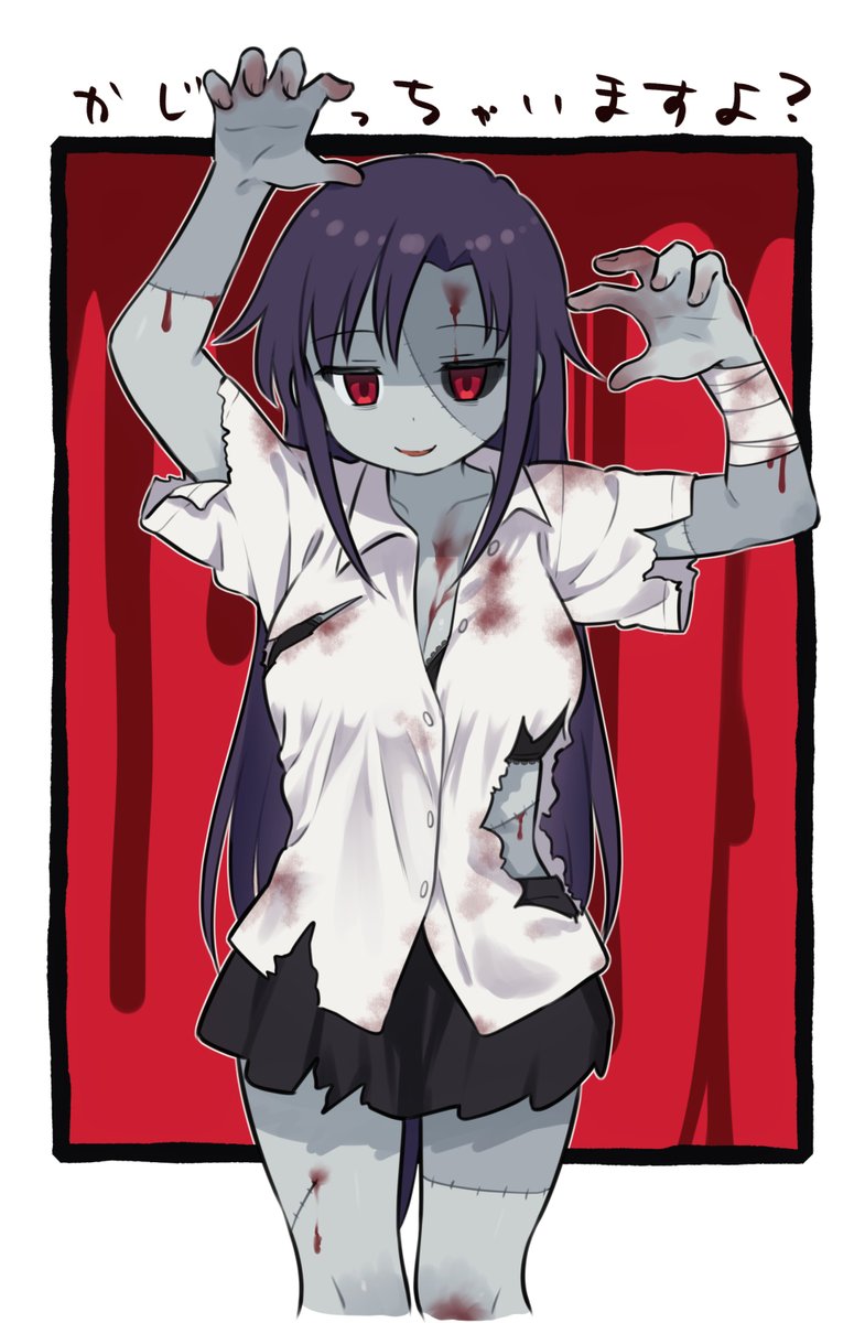 「腐敗臭のするあぎりさん 」|メイスのイラスト