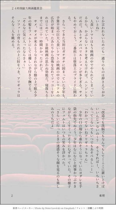 人生疲れたのtwitterイラスト検索結果