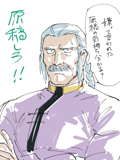 げんこうつらいよもうやだよ～～～～～!!!!! 