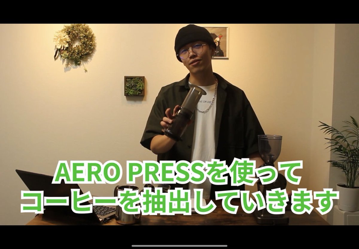AbrahamCoffee's tweet photo. 【恭汰】
今週の動画です！
SHO→TAのコーヒールーティーン！
「エアロプレス���という器具を使ったレシピをご紹介しています！
注射器みたいで面白い形してるんですが、これがまた美味い！
是非見てくださいね！

https://t.co/g0BtnbmzdZ https://t.co/BG0c0oIJAu