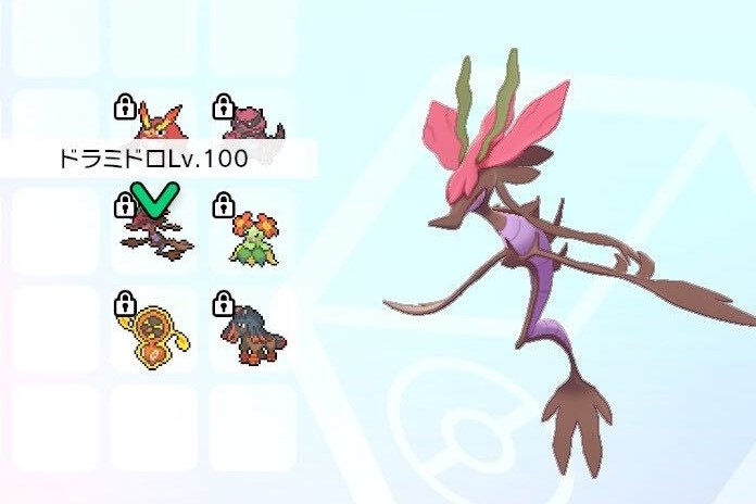 スズキー マイナーポケモンの仲間大会は 疲れたので撤退します 5勝1敗でした Tnソードです 対戦した方ありがとうございました 楽しかったです Mvpはドラミドロです 蝶の舞と眠り粉をされまくったのに突破してくれました ポケモン剣盾 マイナー スズキー マイナーポケモンの仲間大会は 疲れたので撤退します 5勝1敗でした Tnソードです 対戦した方ありがとうございました 楽しかったです Mvpはドラミドロです 蝶の舞と眠り粉をされまくったのに突破してくれました ポケモン剣盾 マイナー