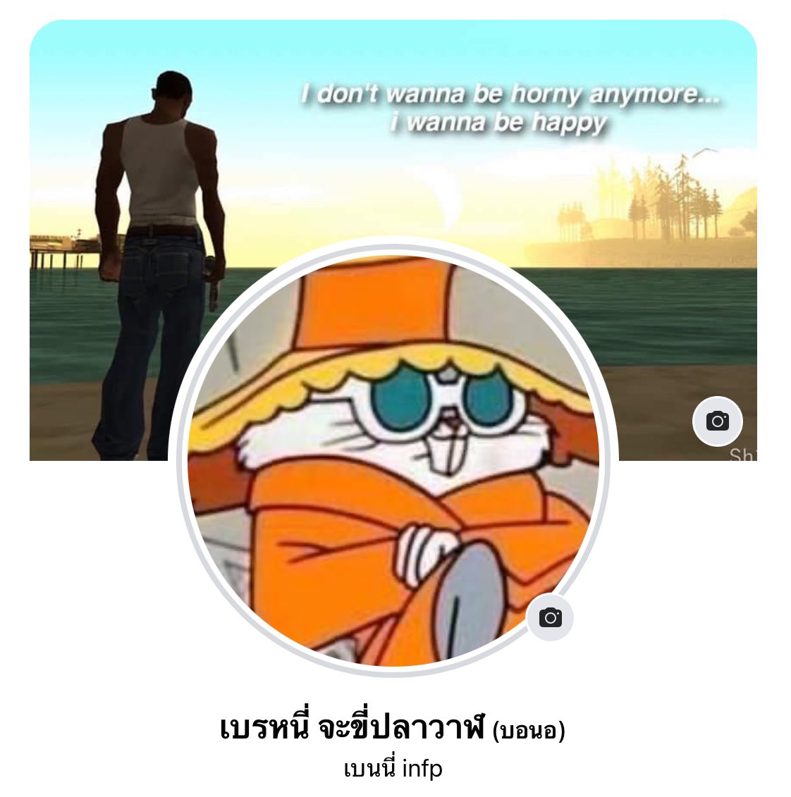 razie . ( ติดงาน ) tweet media