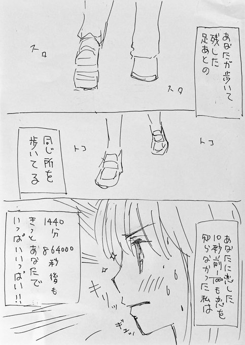 ポエム が含まれるtwitterの漫画 新着順 ポエム が含まれるtwitterの漫画 新着順
