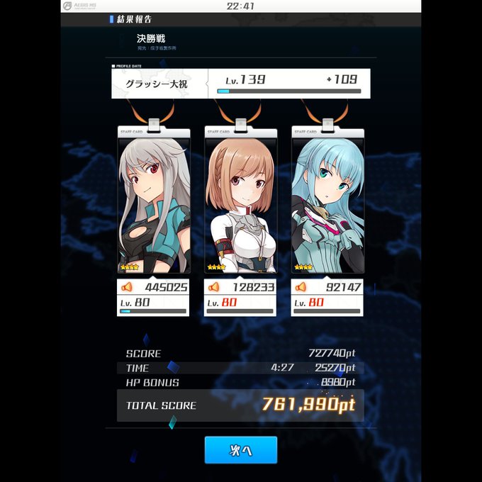 ヒュドラのtwitterイラスト検索結果