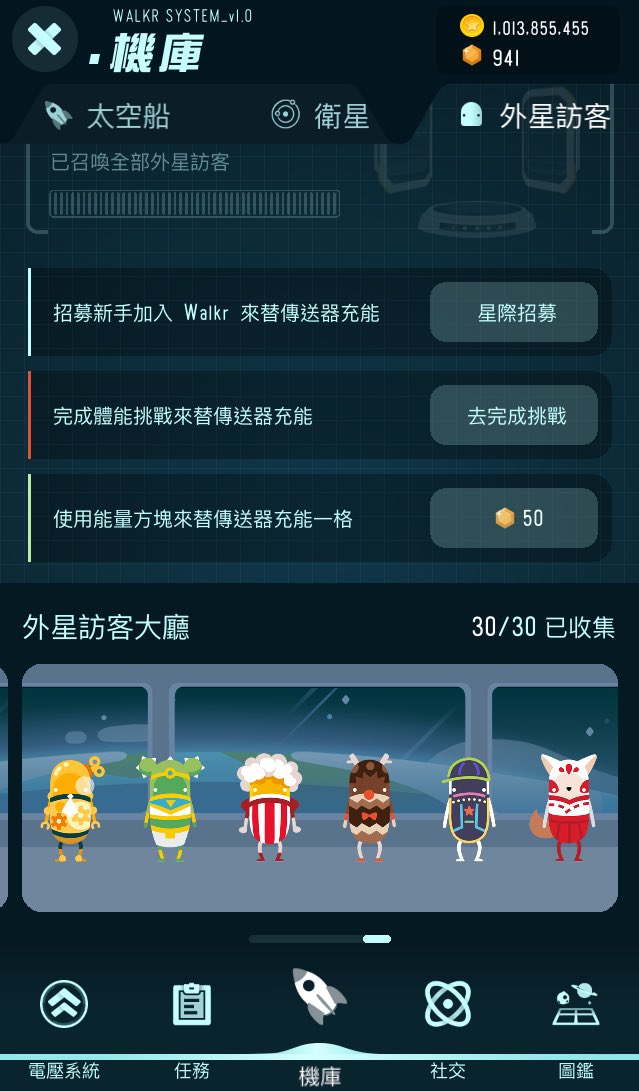 bamboo tweet media