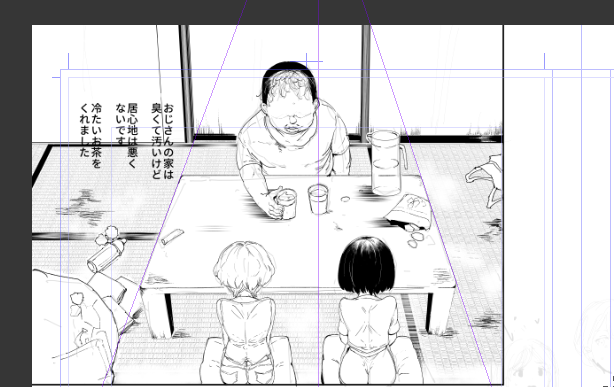 今日はこのコマ描いただけなんだけど、むしろ土曜日に仕事して偉くない?ということでまた明日。 