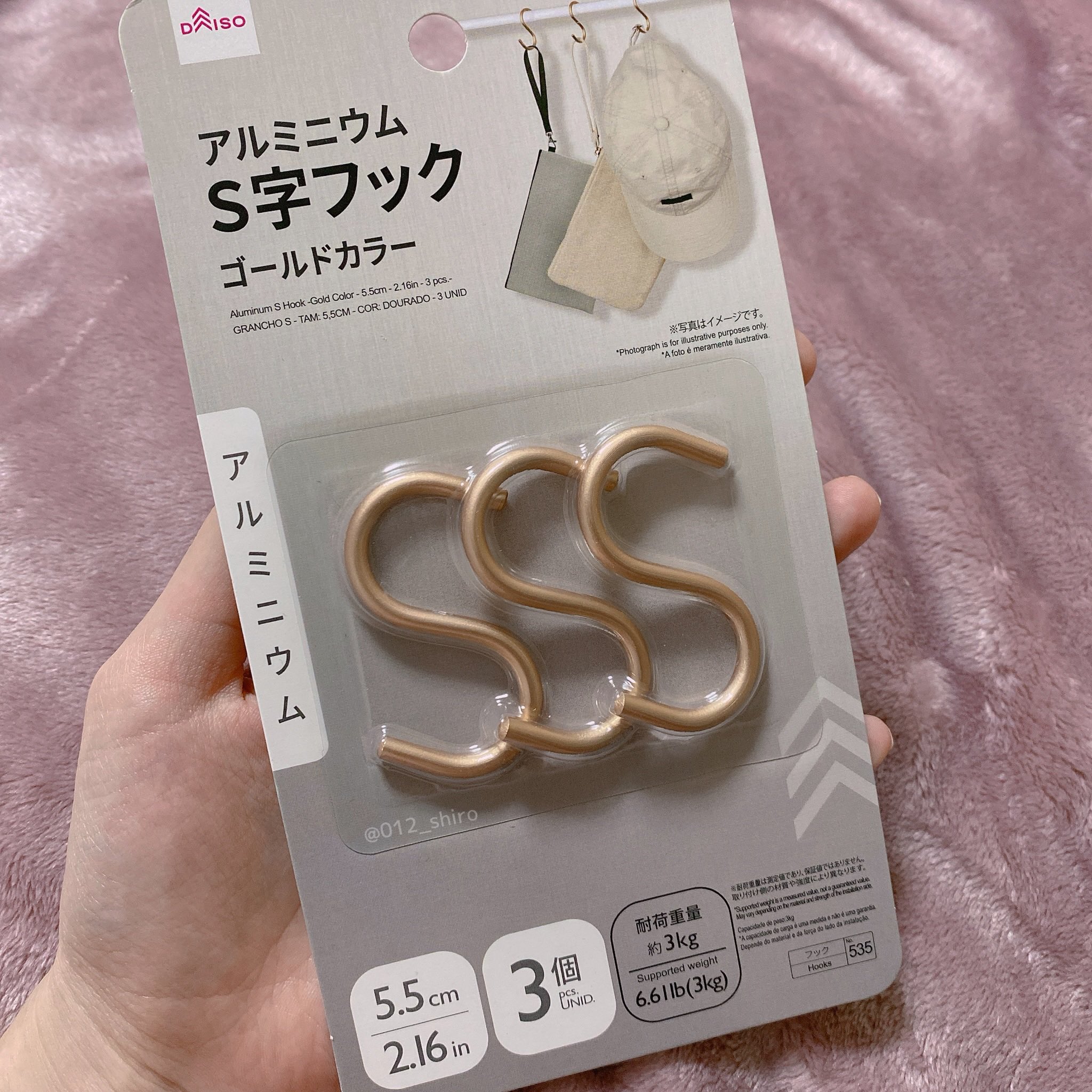 Twitter এ 白 このs字フック可愛い ダイソーで購入 ピンクゴールドっぽくて 少しくすんだようなマット感あって可愛い T Co Fa5ehlgw4i ট ইট র