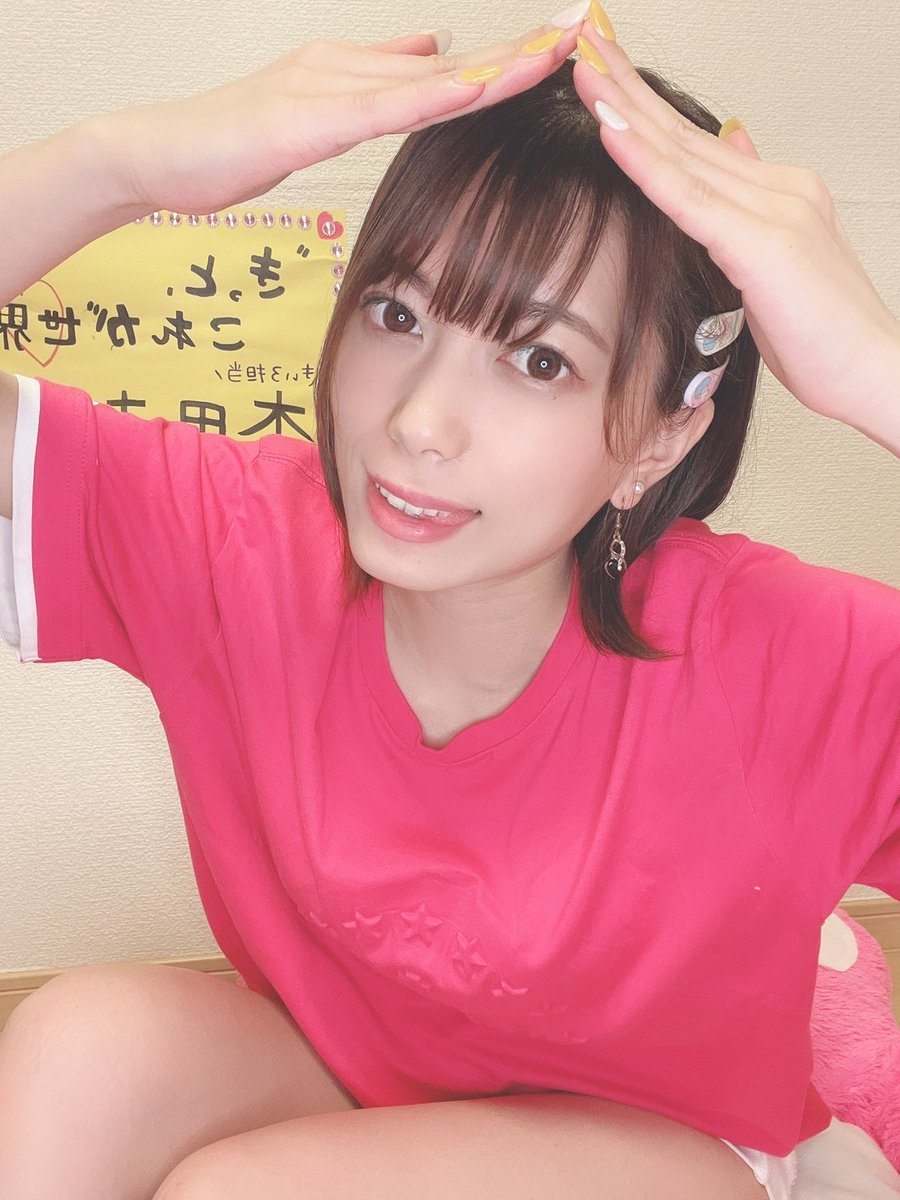 主人公 名前入力必須 على تويتر 0703土 個人配信 きっと これが世界 木田さあや オンラインマーチ 写メ 傘をさした女の子 ヘアクリップ ピアス ネイル全部盛り オールインワンポーズ Is 神 O ヘアクリップがリトルツインスターズだ 今頃 あーん 主人公 名前入力必須 على تويتر 0703土 個人配信 きっと これが世界 木田さあや オンラインマーチ 写メ 傘をさした女の子 ヘアクリップ ピアス ネイル全部盛り オールインワンポーズ Is 神 O ヘアクリップがリトルツインスターズだ 今頃 あーん