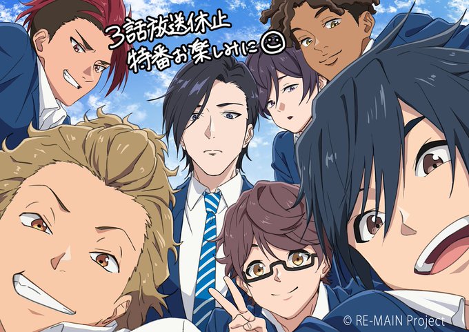 Re Mainの注目 画像ツイートまとめ 3ページ目 アニメレーダー