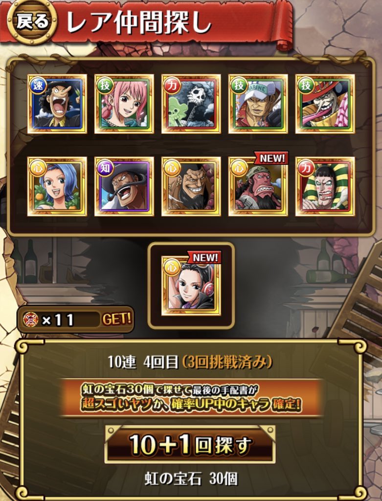 フィッシャータイガー