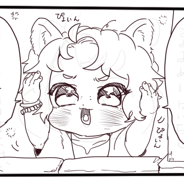 久しぶりにワンドロ参加しよって思ったけど、久しぶりすぎて2時間くらいかかりそう。 