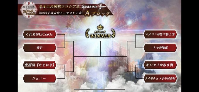 黒羊騎士団のtwitterイラスト検索結果