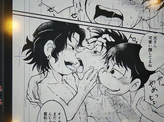 お待たせしております。アンソロの原稿あげられたのでノワッピングの原稿再開します。これは筋肉藍ですね😇あらあら久しぶりにこっちひらいたらめちゃくちゃ恥ずかしいですね。こまりましたね。恥ずかしいからTLして羞恥心とばします