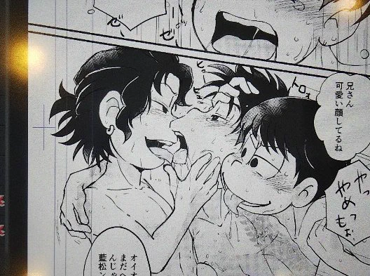 お待たせしております。アンソロの原稿あげられたのでノワッピングの原稿再開します。これは筋肉藍ですね😇あらあら久しぶりにこっちひらいたらめちゃくちゃ恥ずかしいですね。こまりましたね。恥ずかしいからTLして羞恥心とばします 