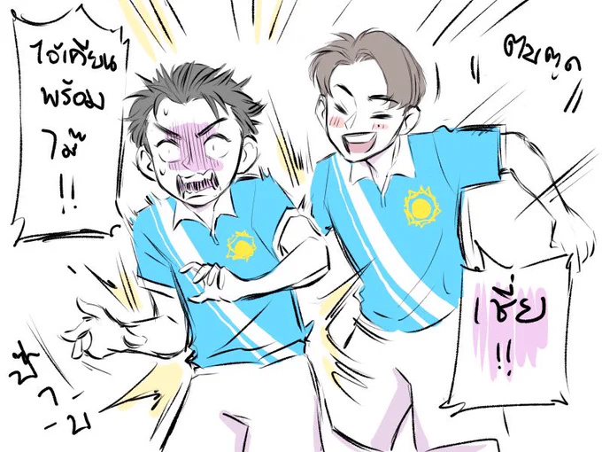 ทีมฟุตบอลฮินาตะคิ้วท์บอยก่อนลงเตะ 