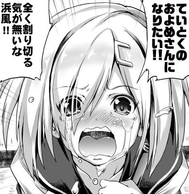 #見た人もなにか無言で白黒の何かをあげる 