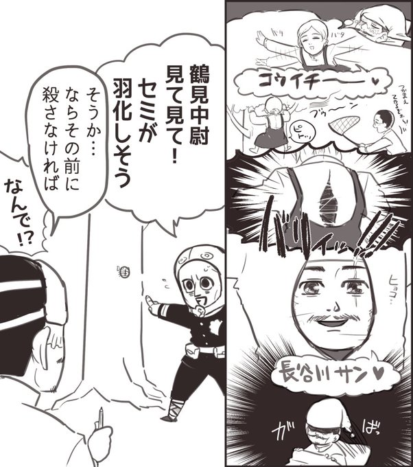 きらくきくらげ Denebpecoraの漫画作品一覧 きらくきくらげ Denebpecoraの漫画作品一覧