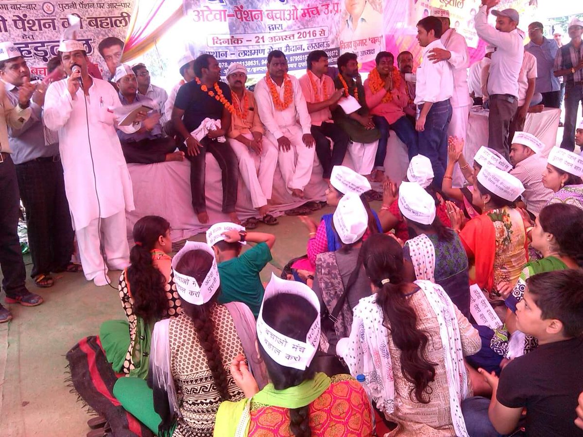 हम सबने जिस तरह संघर्ष पथपर ईमानदारी निभायी और जिम्मेदारी निभाते-निभाते बहुत कुछ पाया, यही बात हमें हमेशा संतुष्ट करती है। 🙏
#पुरानी_पेंशन_बहाल_करो 
#RestoreOldPension 
<a href="/vijaykbandhu/">Vijay Kumar Bandhu</a> 
<a href="/abhinav019/">𝐀𝐛𝐡𝐢𝐧𝐚𝐯 𝐒𝐢𝐧𝐠𝐡'𝐑𝐚𝐣𝐩𝐨𝐨𝐭'</a> 
<a href="/NMOPS_Vikrant/">VIKRANT SINGH 🎯</a> <a href="/KRSiyag3/">𝑲.𝑹.𝑺𝑰𝒀𝑨𝑮@𝑵𝑴𝑶𝑷𝑺【प्रदेशाध्यक्ष】राज.</a> <a href="/ParmanandDehar1/">Parmanand Dehariya/president/Nmops/mp</a>
<a href="/samirkrpandey/">Samir Kumar Pandey(अटेवा बलिया)</a> 
<a href="/ImranSyedDanis1/">Imran Syed Danish</a>