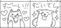 ラフだからぶさいくなんだけど、これはこれで… 