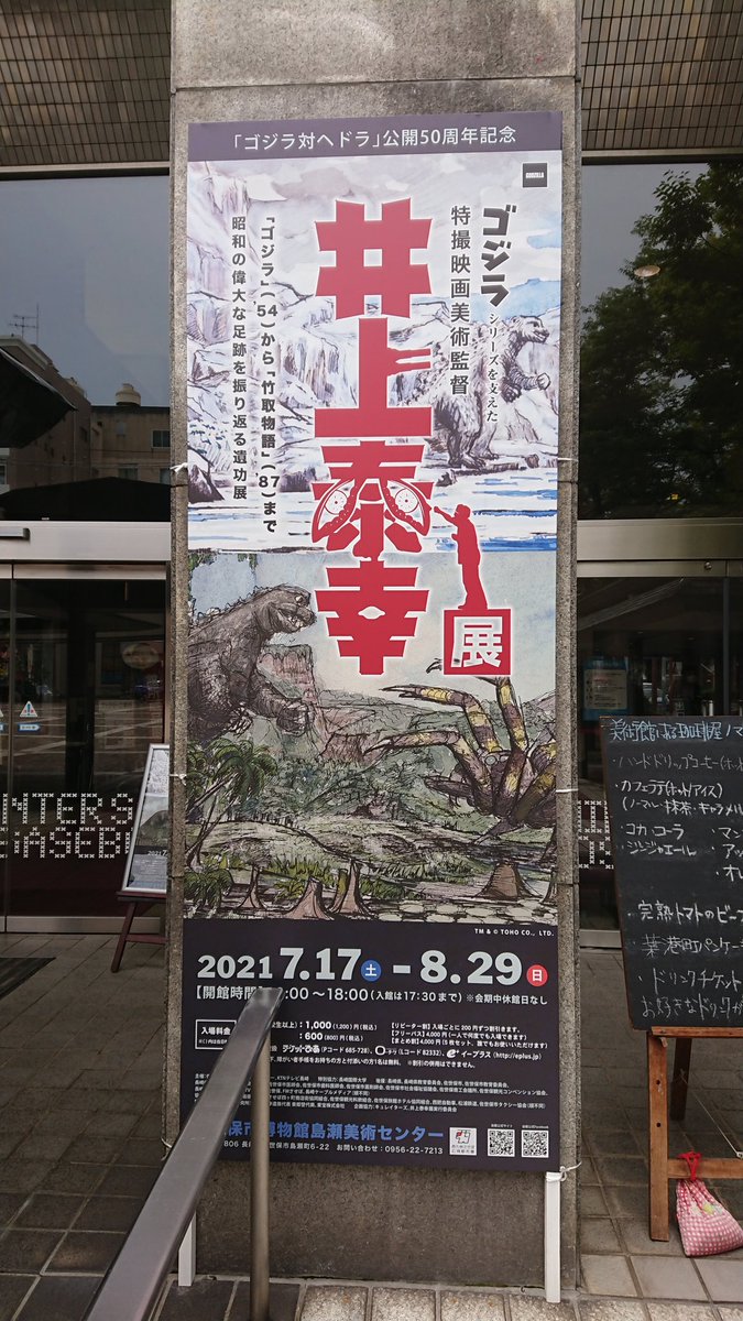 Takuro Yoshikawa Taku5781 Twitter